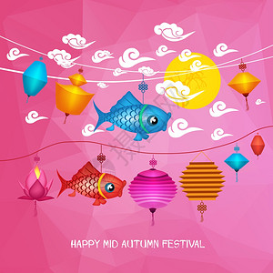 浮世绘鲤鱼秋中节多边背景配有鲤鱼灯插画