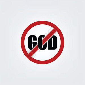 坚持到底永不放弃无神论主题反对宗教无知运动神论主题反对宗教无知