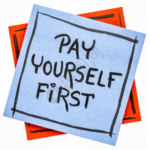 先给自己付款提醒个人财务策略笔迹写在一张孤立的粘贴纸上图片