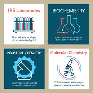 分子和工业化学卡片插图图片