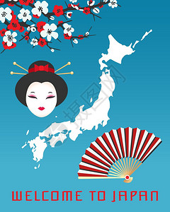 日本北海道欢迎来到日本海报模板插画