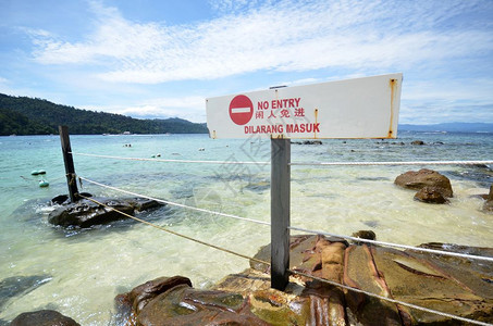 马来西亚沙巴海滩上没有入境标志图片