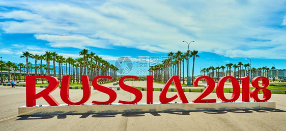 2017年6月8日俄罗斯索契2018年俄罗斯标志国际足联世界杯在索契公园举行图片