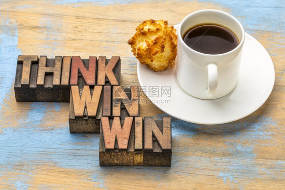 双赢思维在古老的纸质印刷木制板块中抽象字词与一杯咖啡的木制背景相对图片