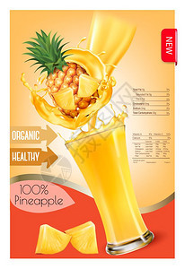 菠萝果汁矢量设计模板图片