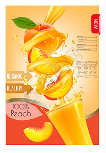 桃汁在杯子里喷洒的标签脱落模版矢量图片