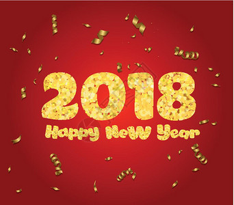 新年快乐2018年金光亮红色背景的金文本和彩面纸图片