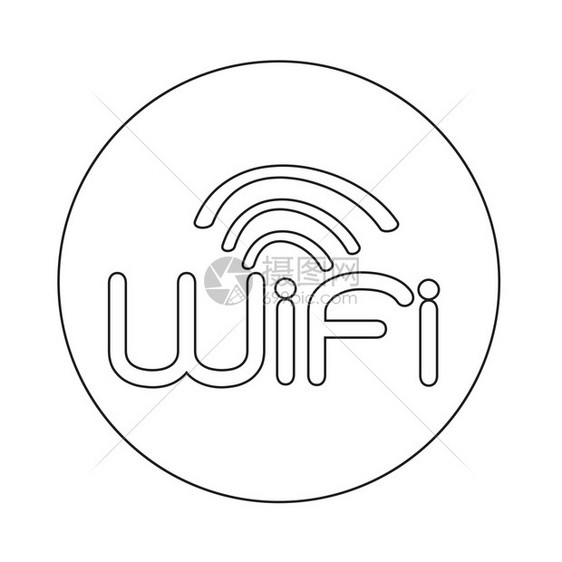 wifi图标图片