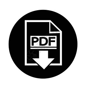 Pdf图片 Pdf素材 Pdf高清图片 摄图网图片下载