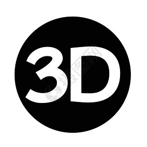 3d图标图片