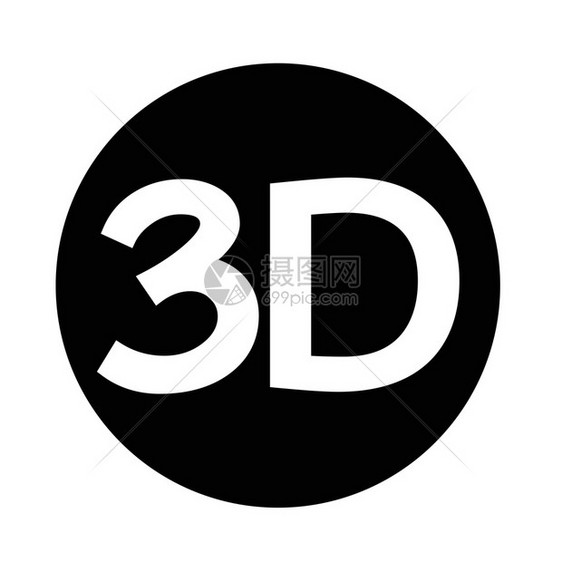 3d图标图片