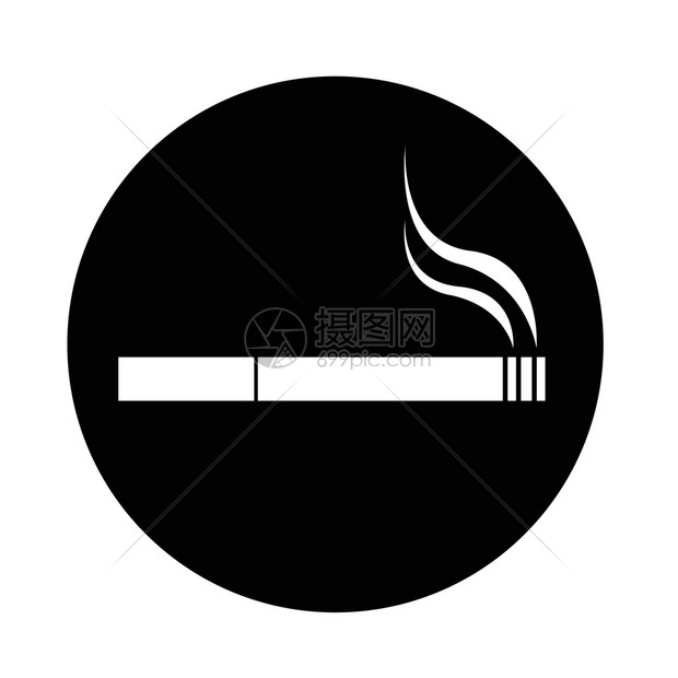 香烟图标