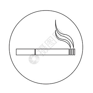香烟图标图片