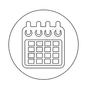 扁平化日历图片