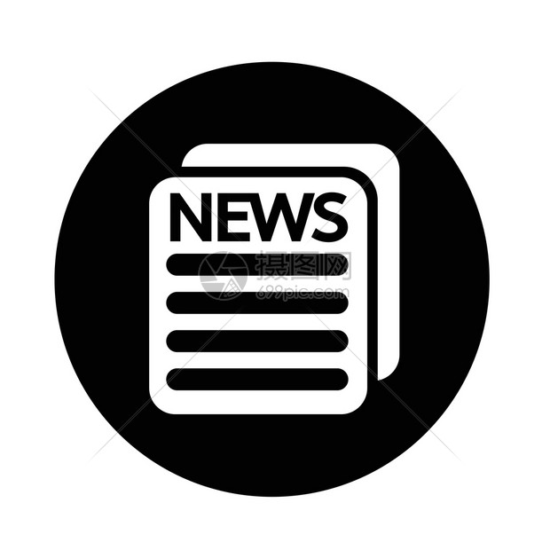 报纸图标