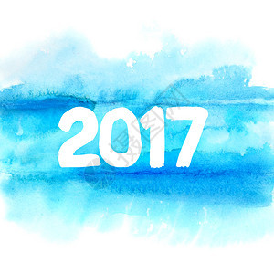 新年2017年蓝色水彩背景图片