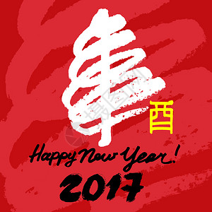 樱花背景新年文的意思是新年快乐孩子们的问候图片