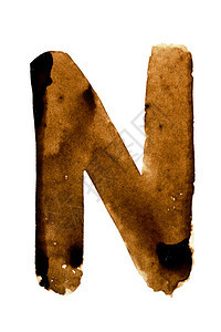 字母N咖啡字母表图片