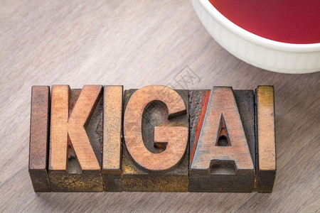 ikigai日本概念成为或醒来的原因理由用一杯茶喝的老式木头类型文字抽象图片