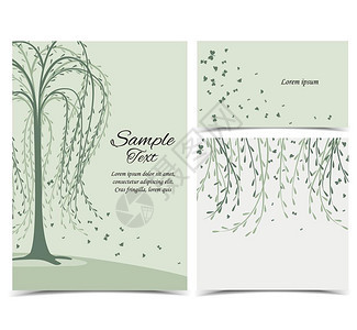 带树的请柬和蝴蝶的矢量插图树请柬图片