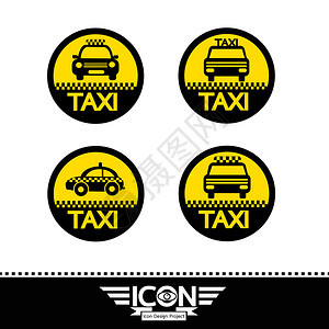 出租车图标图片