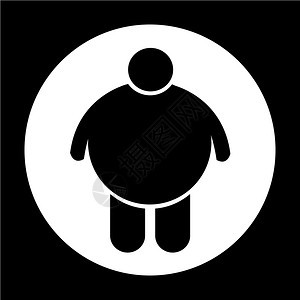 脂肪人图标图片