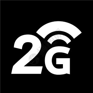 2G无线Wifi图标图片