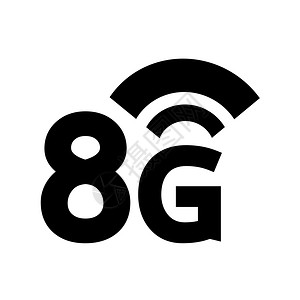 8G无线Wifi图标图片