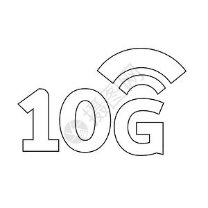 10G无线Wifi图标图片