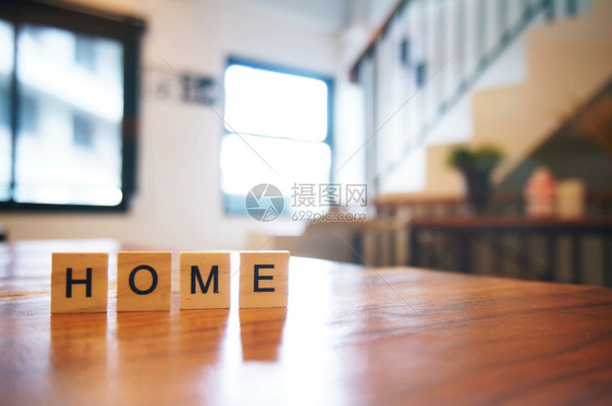 木制表格上的头块Home字作为背景复制空间图片