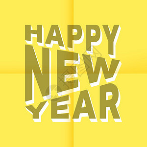 新年快乐黄棍子笔记上的新年3D文本矢量插图图片