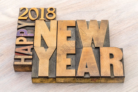 2018年新快乐2018年贺卡谷状木本底的旧纸质印刷木板块中的字数抽象t图片
