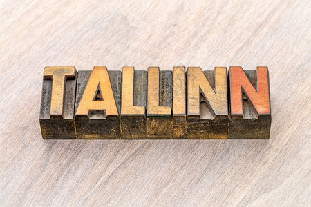 塔林爱沙尼亚首都塔林旧印刷纸质木材型块中的文字摘要图片
