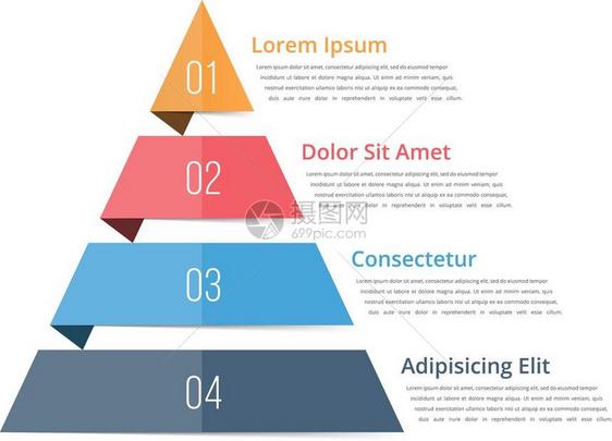 金字塔图模板四步矢量eps10插图图片