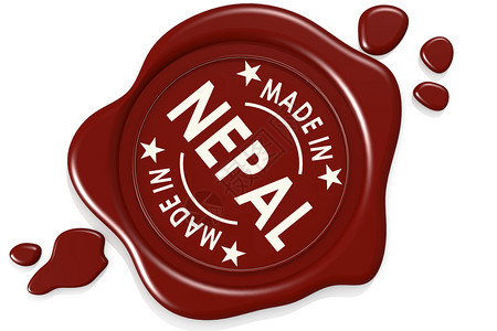 尼泊尔Made的标签印章在白色背景上孤立3D投影图片