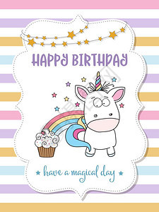 带可爱婴儿独角兽的快乐生日卡矢量格式图片