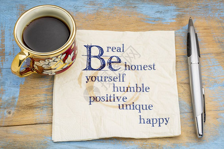 真实诚谦虚卑积极独特自在和快乐在餐巾纸上加咖啡的笔迹图片