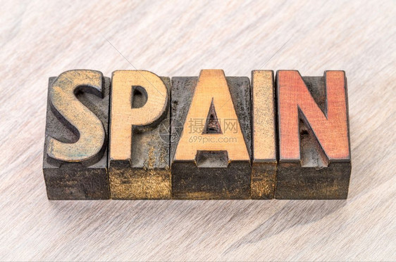 西班牙用古代纸质印刷木材类取代谷用的词图片