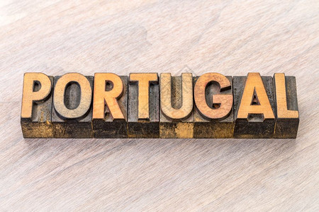 葡萄牙语用古老的纸质印刷木材类型与谷物对比的葡萄牙语图片