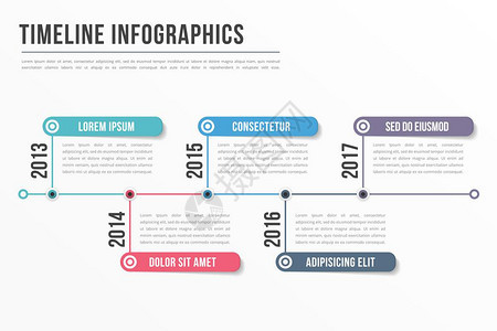 时间线信息图模板工作流程过信息图矢量eps10插图图片