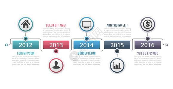 时间线信息图模板工作流程过信息图矢量eps10插图背景图片
