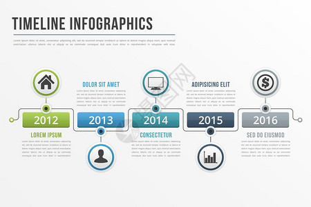 时间线信息图模板工作流程过信息图矢量eps10插图图片