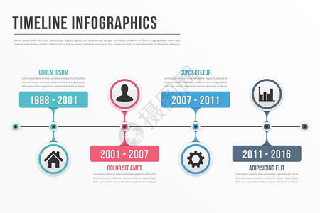 时间线信息图模板工作流程过信息图矢量eps10插图图片
