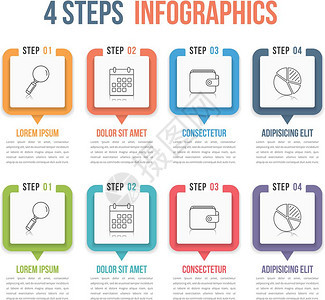 四步信息图流程模板矢量eps10插图图片