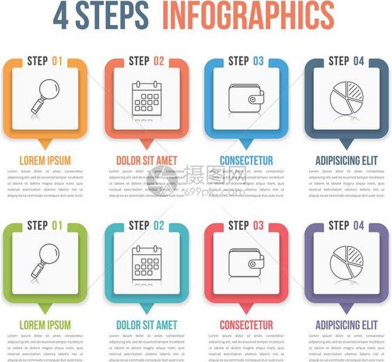 四步信息图流程模板矢量eps10插图图片