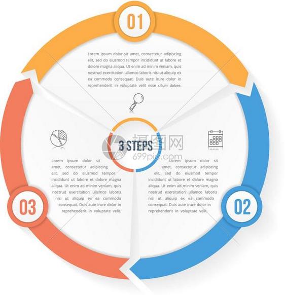 包含三个元素的圆形信息模板包含三个元素步骤或选项工作流程或图数据振动矢量eps10插图图片