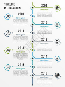 时间线垂直信息图表模板工作流程或图矢量eps10插图背景图片