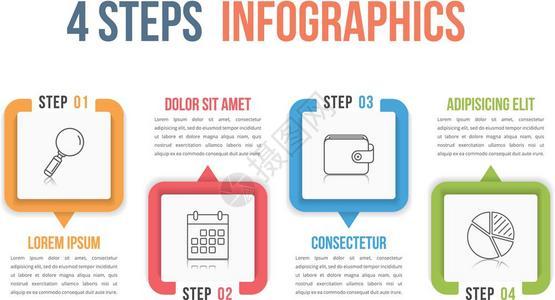 四步信息图流程模板矢量eps10插图背景图片