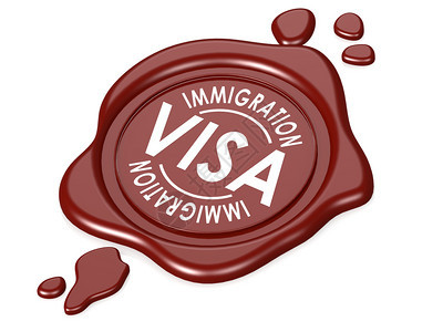 移民签证红色蜡印章被隔离图片