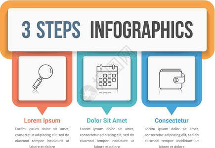三个步骤信息图包含三个步骤或选项工作流程图矢量eps10插图的像模板图片